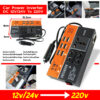 (ของแท้ 100%) 4/6USB อินเวอร์เตอร์ ในรถยนต์หม้อแปลงไฟ 12v 24Vเป็น 220 รถยนต์ / รถบรรทุก ตัวแปลงไฟในรถให้เหมือนไฟบ้าน