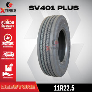 ยางรถบรรทุกเรเดียล 11R22.5 รุ่น SV401 PLUS ยี่ห้อ DEESTONE