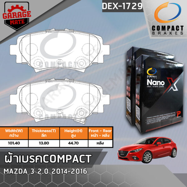 COMPACT ผ้าเบรคหลัง MAZDA 3 2.0 2014-2016 รหัส 1729