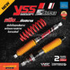 ถูกที่สุด ส่งฟรี โช๊คสตรัท Yss E-Series Mono-Tube สำหรับรถกระบะ และ PPV รับประกัน 2 ปี นุ่ม หนึบ