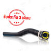 ท่อHeater MAZDA 2 06-13 ตัวบน ใหม่คุณภาพดี รับประกัน3 เดือน(D6516124XYB)