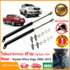 โช้คฝากระบะท้าย Toyota Hilux Vigo 2005-2015 โตโยต้า วีโก้ โช้คหลังสโลว์ Slow Down OEM รับประกัน 1 ปี