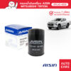 กรองน้ำมันเครื่อง AISIN  สำหรับ MITSUBISHI STRADA