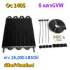 [คลังสินค้าใส]Oc 1405 พร้อมส่ง อะไหล่เกียร์น้ํามันอลูมิเนียม 8 แถว 26 000LBS Gvw แบบสากล อะไหล่เครื่องยนต์อะลูมิเนียม พร้อมท่อ