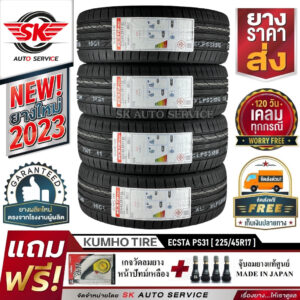 KUMHO ยางรถยนต์ 225/45R17 (ล้อขอบ 17) รุ่น ECSTA PS31 4 เส้น (ใหม่กริ๊ปปี2023)