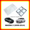 [ซื้อคู่ ถูกกว่า] กรองอากาศ+กรองแอร์ Mazda2 1.5  ปี 2009-2014