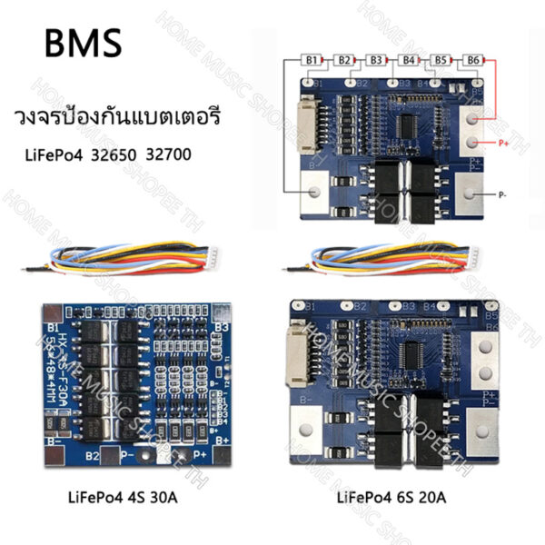 BMS 6S 20A วงจรป้องกันแบตเตอรี่ LiFePo4 3.2V 32650 14.6V 21.9V บอร์ดโมดูลป้องกันแบตเตอรี่ลิเธียม BMS 4S 30A