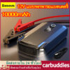 สปอตสินค้า Baseus พาวเวอร์แบงค์ 10000mAh 1000A 12V แบบพกพา สําหรับจั้มสตาร์ทรถยนต์