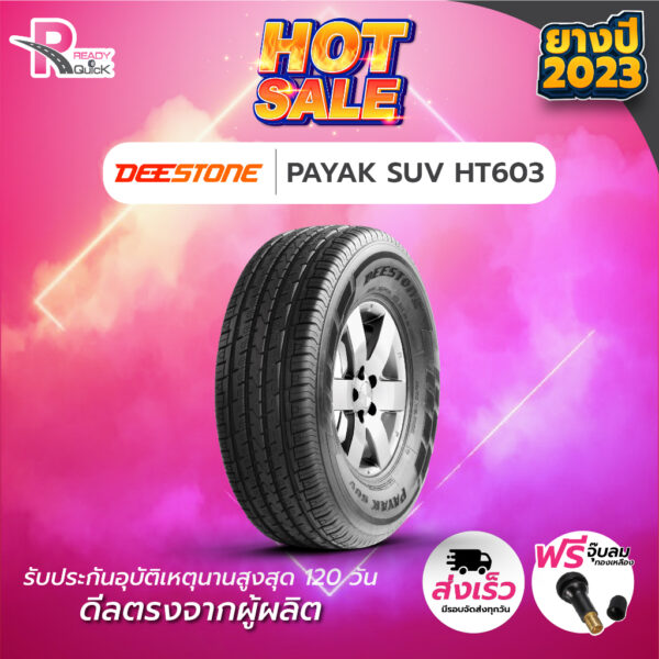 *DEESTONE215/70R16 ยางรถยนต์ขอบ16 รุ่นHT603 (จำนวน1 เส้น) ยางใหม่ปี24 ยางพร้อมส่ง 1 เส้น แถมฟรีจุ๊บลม 1 ตัว ยางดีสโตน