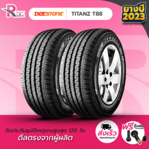 DEESTONE215/70R15 ยางรถยนต์ขอบ15 รุ่นT88 (2 เส้น) ยางใหม่ปี24 ยางพร้อมส่ง 2 เส้น แถมฟรี จุ๊ปลม 2 ตัว ยางกะบะ