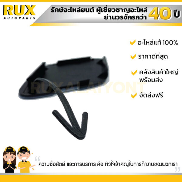 ฝาปิดรูลากรถกันชนหน้า SUZUKI SWIFT 1.2 ซูซูกิ สวิฟ เครื่อง 1.2 ( 71712-74L00-799) แท้