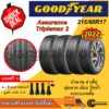 ยางรถยนต์ Goodyear ขอบ17 215/60R17 Assurance Triplemax 2 4เส้น ยางใหม่ปี22 ฟรีจุบลม ยางกูดเยียร์ รีดน้ำ เกาะถนน