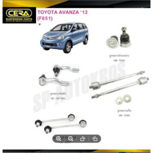 CERA ลูกหมาก AVANZA '12-ON ลูกหมากปีกนกล่าง ลูกหมากคันชัก ลูกหมากแร็ค กันโคลงหน้า