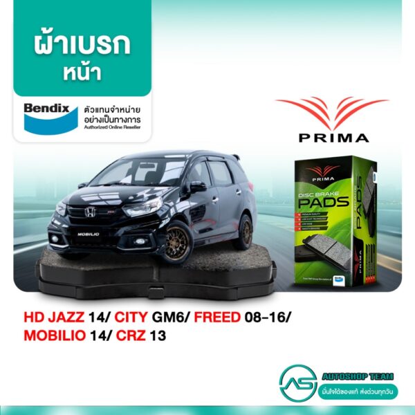 ผ้าเบรคหน้า HONDA JAZZ /14- CITY GM6 /14- FREED /08-16 MOBILIO /14- CRZ /13- PD1991