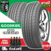 ยางกู๊ดไรด์ GOODRIDE รุ่น RP88 ขนาด 195/65R15 **ยางปี2024** (ราคาต่อเส้น) **ส่งฟรี **แถมจุ๊บเติมลมฟรี