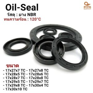 ออยซีล Oil seal TC17-27-7/ 17-27-8/ 17-28-5/ 17-28-6/ 17-28-7/ 17-28-8/ 17-29-5/ 17-29-7/ 17-29-8/ 17-30-10/ 17-30-4