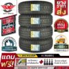 ยางรถยนต์ DUNLOP 185/60R15 (เก๋งล้อขอบ15) รุ่น SP TOURING R1 4 เส้น (ยางใหม่กริ๊ปปี 2024)