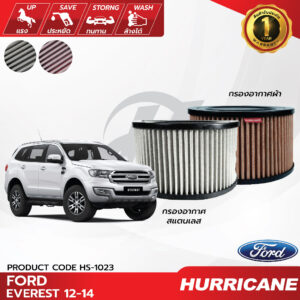 HURRICANE กรองอากาศรถยนต์ผ้าแดง & สแตนเลส Ford ( Everest