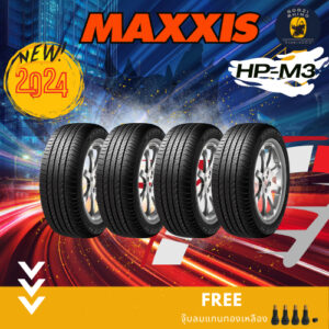 MAXXIS รุ่น BRAVO HPM3 235/60 R18 ยางรถกระบะ (ราคาต่อ 4 เส้น) ยางปี 2024  พิเศษ!! แถมจุ๊บฟรีตามจำนวนยาง