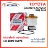 ❗️แท้❗️ TOYOTA  กรองโซล่า กรองดีเซล รหัส 233900L070 REVO 2015-ปัจจุบัน / NEW FORTUNER 2015- ของแท้