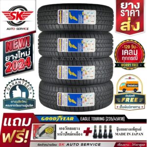 Goodyear ยางรถยนต์ 235/45R18 (ล้อขอบ 18) รุ่น EAGLE TOURING 4 เส้น (ยางใหม่กริ๊ปปี 2024)