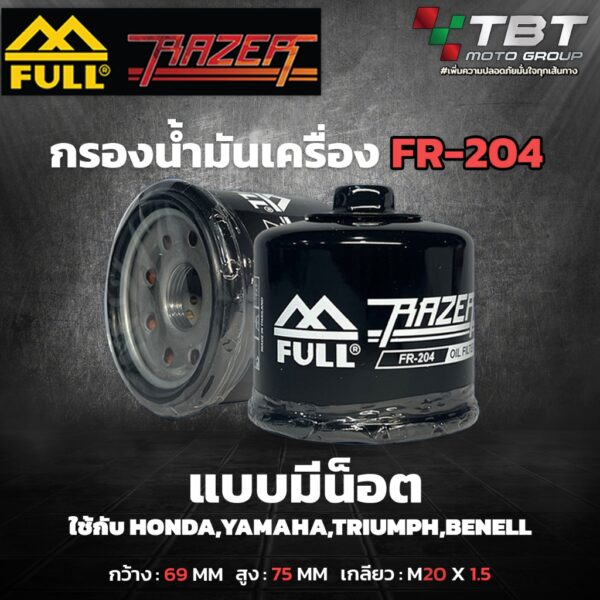 Full Razer กรองน้ำมันเครื่อง FR-204 สำหรับ FORZA300