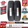 DEESTONE ยางรถยนต์ 265/60R18 (ล้อขอบ 18) รุ่น R702 2 เส้น ( ล็อตใหม่ปี 2024)