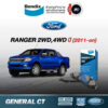 ผ้าเบรค FORD RANGER [T6] 2WD