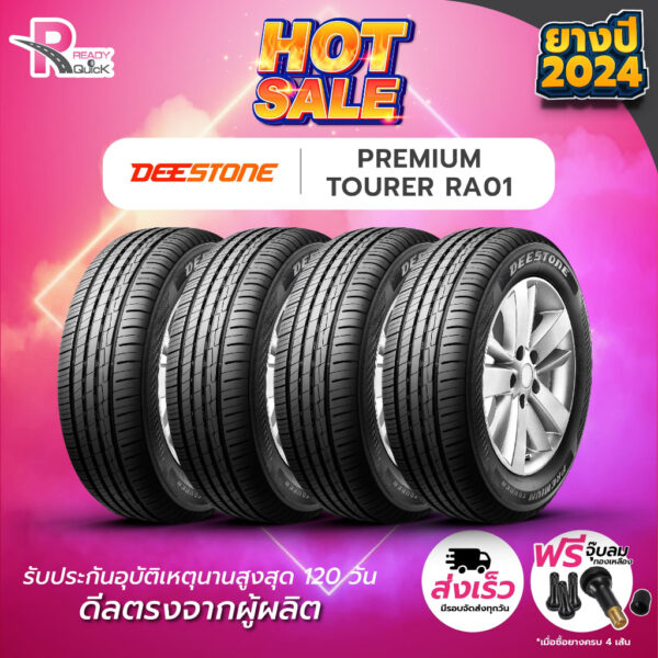 *DEESTONE185/60R15 ยางรถยนต์ขอบ15  รุ่นRA01 (4 เส้น) ยางใหม่ปี24 ยางพร้อมส่ง 4 เส้น แถมฟรีจุ๊บลม 4 ตัว ยางดีสโตน