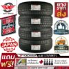 Alliance by Yokohama ยางรถยนต์ 215/55R17 (ล้อขอบ17) รุ่น AL30 4 เส้น (ใหม่กริ๊ปปี2024) ผลิตญี่ปุ่น