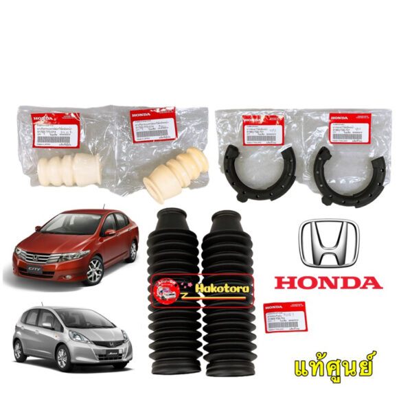 ยางกันฝุ่น ชุดโช๊คหน้า แท้ศูนย์ HONDA JAZZ GE ปี 09-13