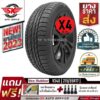 VEERUBBER ยางรถยนต์ 215/55R17 (ล้อขอบ 17) รุ่น Vitron V340 4 เส้น (ยางใหม่ปลายปี 2023)