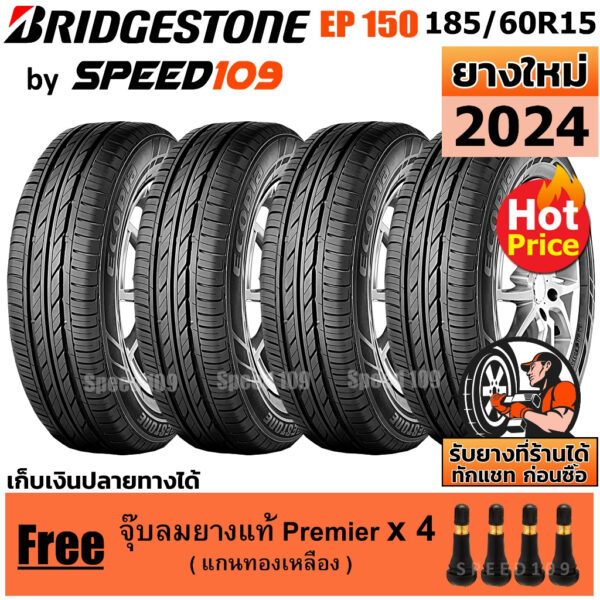 BRIDGESTONE ยางรถยนต์ ขอบ 15 ขนาด 185/60R15 รุ่น ECOPIA EP150 - 4 เส้น (ปี 2024)