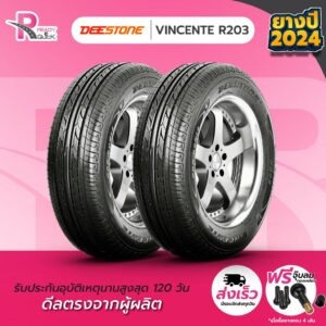 DEESTONE165/60R13 ยางขอบ13 รุ่นR203 ( 2 เส้น)​ ยางพร้อมส่ง​2​เส้น​ ยางใหม่ปี 24 แถมฟรีจุ๊บลม ยางเก๋ง