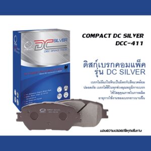 COMPACT DC SILVER ผ้าเบรคหลัง HONDA CITY 1.5 ปี2008-2013 / JAZZ GE ปี2008-2013 ( DCC-411 )