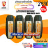 ผ่อน0% 215/70 R16 Bridgestone Duravis R611 ยางใหม่ปี 24  ( 4 เส้น) Free!! จุ๊บยาง Premium By Kenking Power 650฿