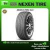 NEXEN (เน็กเซ็น) ยางรถยนต์  รุ่น N FERA SU4 จำนวน 1 เส้น