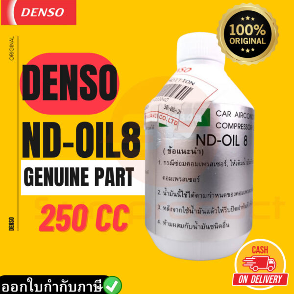 น้ำมันคอมแอร์ แท้ เดนโซ่ ND-Oil8 #ของแท้เดนโซ่ประเทศไทย น้ำยาR134a Oil8 Denso ขนาด 250cc.