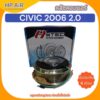 คลัชคอมแอร์ CIVIC 2006 2.0 ชุดคลัช (HyTEC) คลัชคอม มู่เล่ หน้าคลัช อะไหล่แอร์รถยนต์