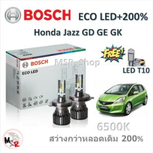 Bosch หลอดไฟหน้า รถยนต์ ECO LED+200% 6500K Honda Jazz GD GE GK สว่างกว่าหลอดเดิม 200% แท้ 100% รับประกัน 1 ปี จัดส่งฟรี