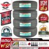 DEESTONE ยางรถยนต์ 195/50R16 (ล้อขอบ 16) รุ่น RA01 4 เส้น (ยางใหม่ปี 2024)+ประกันอุบัติเหตุ