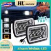 HL 1PCS 5X7 นิ้วโปรเจคเตอร์ LED ไฟหน้า DRL พร้อมนางฟ้าตาสำหรับ ATV SUV UTV Off-road โคมไฟ