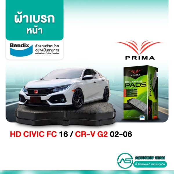 ผ้าเบรคหน้า HONDA CIVIC FC /16- CRV G2 /02-06 PD1481