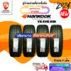 ผ่อน0% 195/55 R15 Hankook K120 V12 Evo2 ยางใหม่ปี 2024 ( 4 เส้น) ยางขอบ15 Free!! จุ๊บยาง Kenking Power 650฿