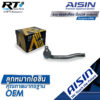 Aisin ลูกหมากคันชัก Honda CRV G4 ปี11-17 / ลูกหมากปลายแร็ค CR-V / 53560-T0A-A12 / JTRH-4016