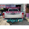 แท้ศูนย์ !!! โคมไฟท้าย (LED) ออลนิวดีแมกซ์ 2012-2013 (รุ่น 3 ขีดตรง)