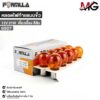 หลอดไฟท้ายแบบขั้ว FORMULA 12V 21W (เขี้ยวเยื้อง สีส้ม) ( 1 กล่อง 10 ดวง ) ฟอร์มูล่า รหัส 6507