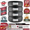 ARISUN ยางรถยนต์ 225/55R17 (เก๋งล้อขอบ17) รุ่น ZP01 4 เส้น (ล็อตใหม่ล่าสุดปี 2024)