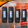 [ส่งฟรี] DEESTONE ยางรถยนต์ ขอบ 17 ขนาด 265/65R17 รุ่น Payak HT603 | ยางใหม่ปี 2024 | แถมฟรี จุ๊บลมแกนทองเหลือง