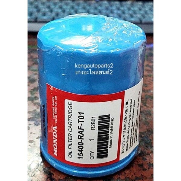 กรองน้ำมันเครื่อง Honda ทุกรุ่น แท้ รหัสOEM 15400-RAF-T01